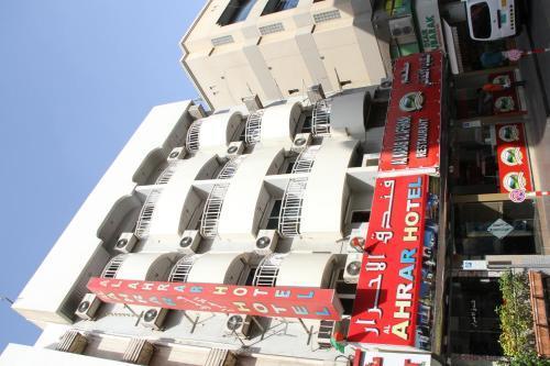 Al Ahrar Hotel 두바이 외부 사진