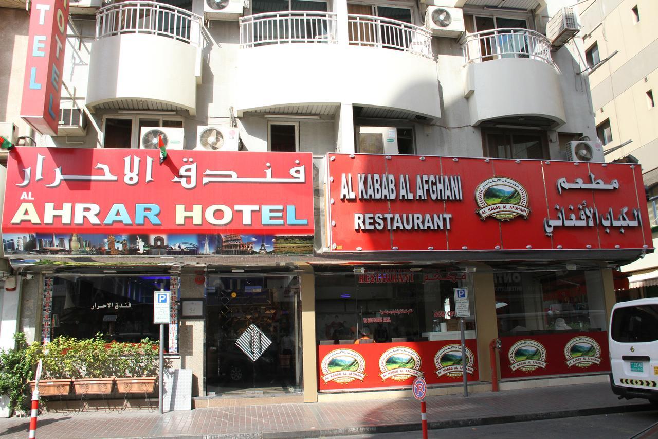 Al Ahrar Hotel 두바이 외부 사진
